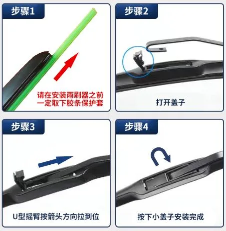 Universal Wiper Blade U Hook Japanese Type Metal Frme Wiper Blade More Suitable for Japanese Car